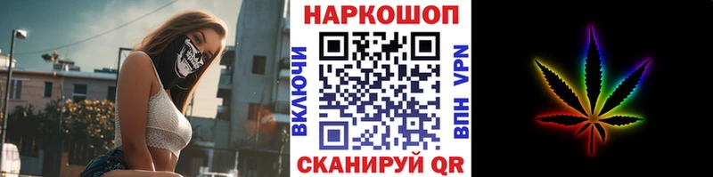Купить наркоту Магадан A-PVP  Cocaine  МЕФ  Гашиш 