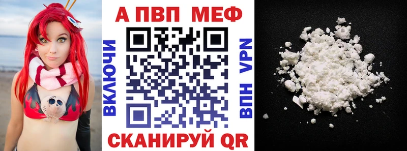 блэк спрут ONION  Магадан  A-PVP СК КРИС  где купить  