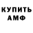 Метамфетамин мет Afoes BLR