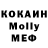 А ПВП Crystall Rozibek Komolov