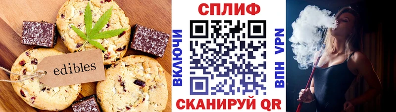 Печенье с ТГК конопля  это Telegram  Магадан 