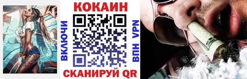 ссылка на мегу онион  цены наркотик  Магадан  COCAIN VHQ 