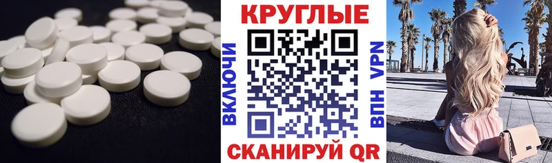Экстази бентли  Магадан 