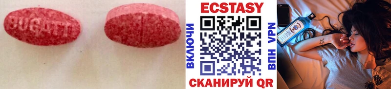 Экстази Punisher Магадан