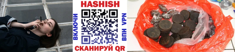 Гашиш убойный  Магадан 