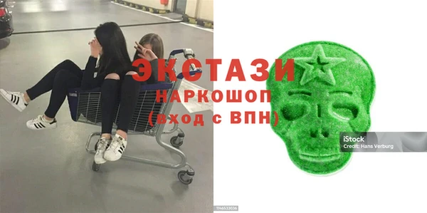 метамфетамин Алексин
