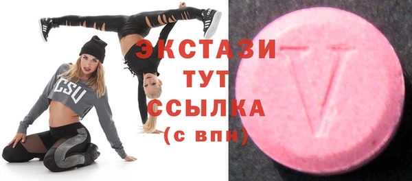 метамфетамин Алексин