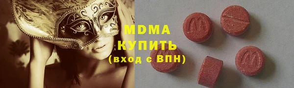 метамфетамин Алексин