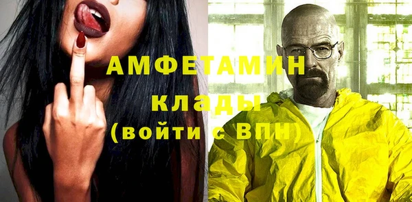 метамфетамин Алексин