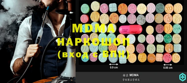 метамфетамин Алексин