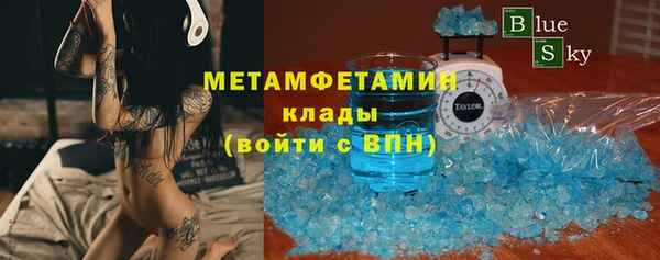 амфетамин Абаза