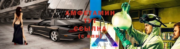метамфетамин Алексин