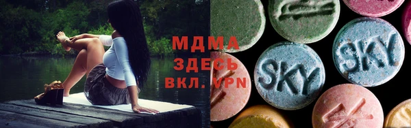 метамфетамин Алексин