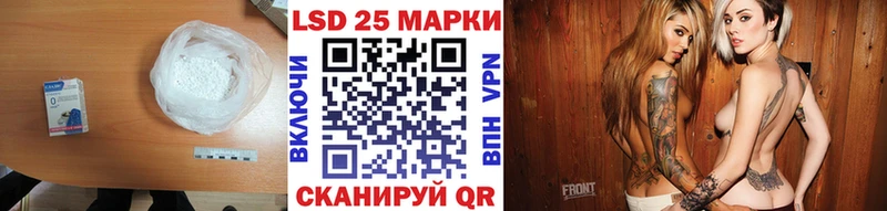 LSD-25 экстази ecstasy  закладка  Магадан 