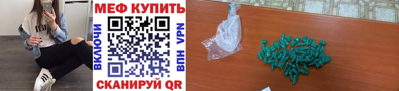 хочу наркоту  Магадан  Мефедрон мука 