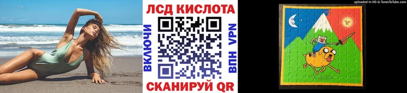 Наркотические марки 1,8мг  Магадан 