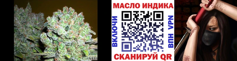 закладка  Магадан  ТГК жижа 