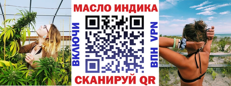 Дистиллят ТГК вейп Магадан